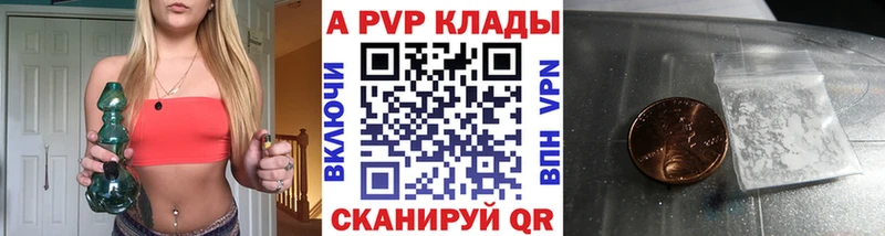 наркошоп kraken зеркало А ПВП Соль Красково