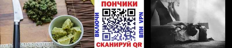 продажа наркотиков  Красково  Cannafood марихуана 
