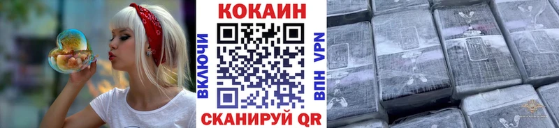 Кокаин Колумбийский  Красково 