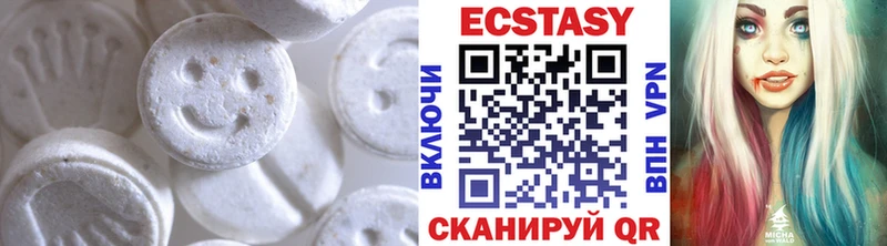 ЭКСТАЗИ VHQ  Красково 