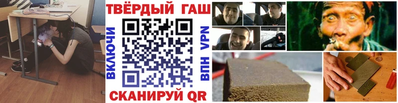 Гашиш гашик  Красково 
