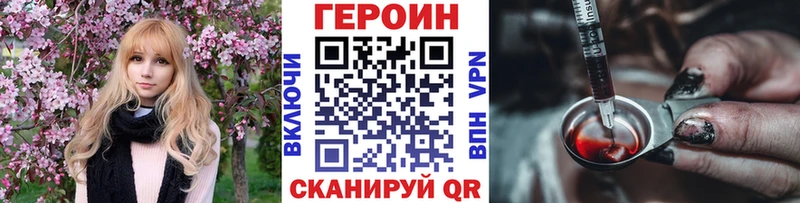 ГЕРОИН гречка  Красково 