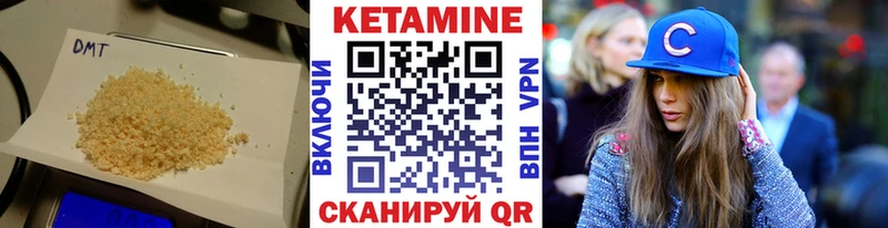 KRAKEN как войти  мориарти формула  КЕТАМИН VHQ  Красково 