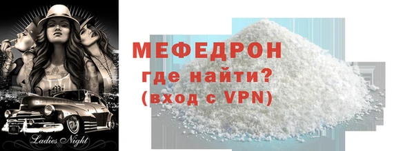 кокаин перу Абаза