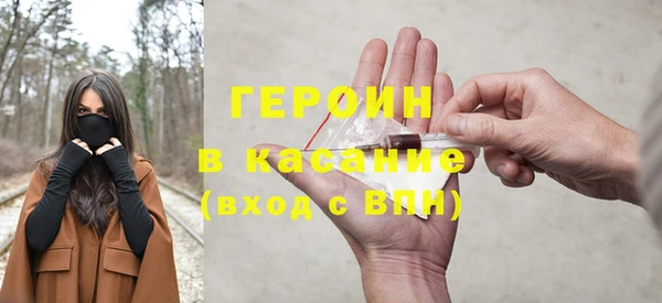 героин Абдулино