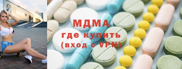 марки lsd Абинск