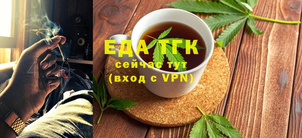 кокаин перу Абаза