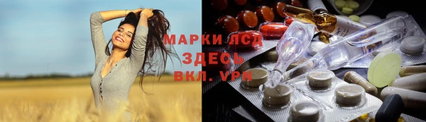 героин Абдулино