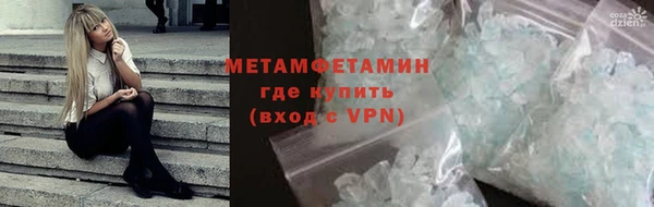 марки lsd Абинск