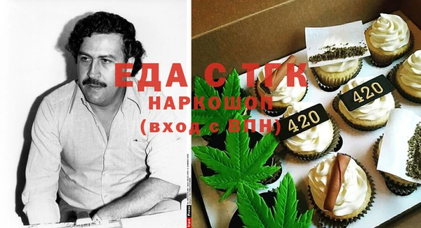 MESCALINE Алексеевка