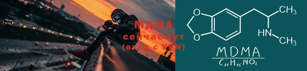 марки lsd Абинск