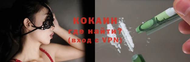 кокаин перу Абаза