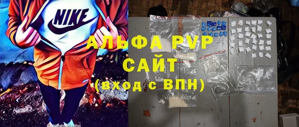 бутик Алексин