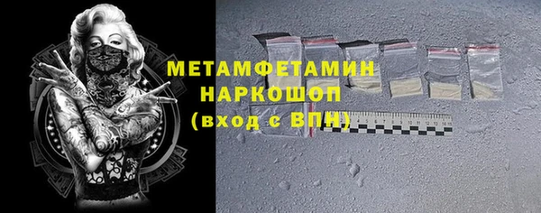 кокаин перу Абаза