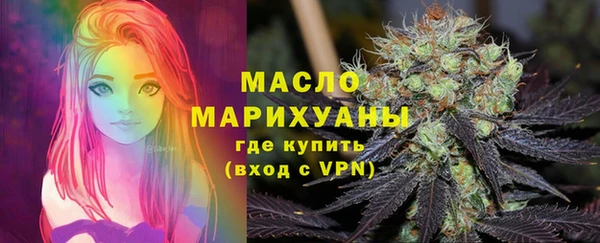 марихуана Покачи