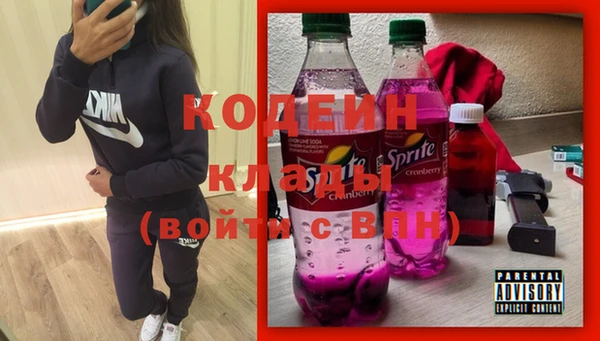 кокаин премиум Покровск