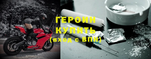 кокаин перу Абаза