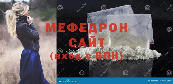 героин Абдулино