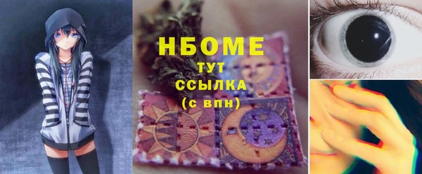 марки lsd Абинск