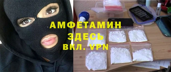 кокаин перу Абаза