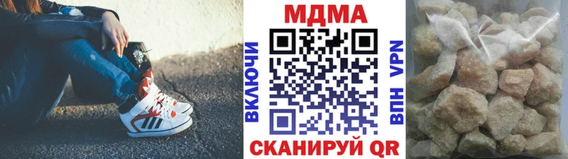 MDMA молли  Красково 
