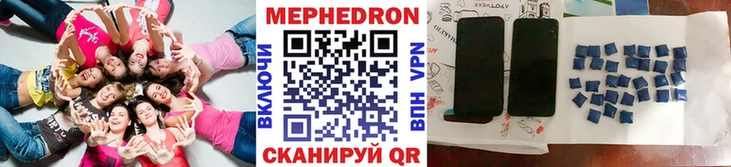 что такое наркотик  Красково  Меф mephedrone 