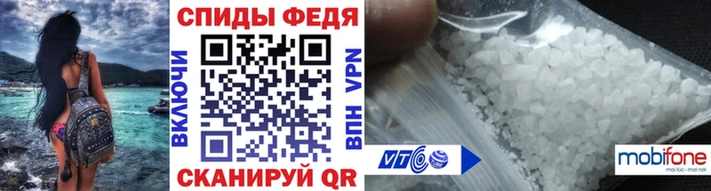 Метамфетамин кристалл  Красково 