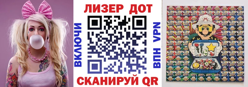 Марки NBOMe 1,8мг  Красково 