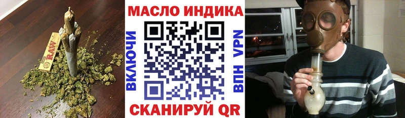 shop официальный сайт  Красково  ТГК вейп с тгк 